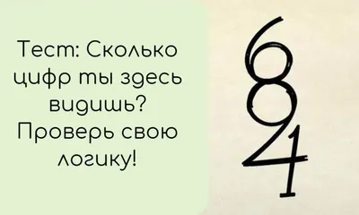 Развиваю логику. Для детей 2-3 лет (+ наклейки)» - купить книгу «Развиваю  логику. Для детей 2-3 лет (+ наклейки)» в Минске — Издательство Эксмо на  