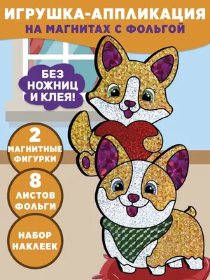 Игры и развлечения : Детский магнитный конструктор Animag Зеленый (Animag)  купить в Минске с доставкой по РБ