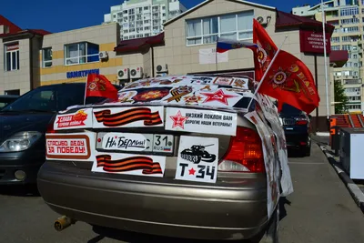 9 мая в Архангельске прошел автопробег, посвящённый Дню Победы