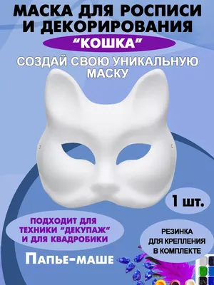 Коронавирус: как сделать маску из подручных материалов. Схемы и инструкции  - BBC News Русская служба