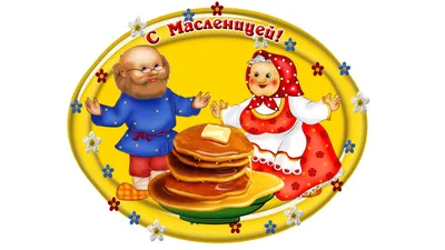 Блюда на Масленицу 2022 - меню праздничной недели в Украине