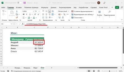 Ответы : нужно напечатать надпись на нескольких листах и потом  сделать 1 лист типа плакат. Как это сделать в ворде.