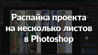 Половина шахматной доски для распечатки на 2-х листах А4 (Часть 1) -  ПринтМания