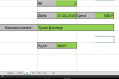 index - Excel- поиск максимального значения ячейки на нескольких листах и  подстановка соответствующего этому значению времени из соседней ячейки -  Stack Overflow на русском