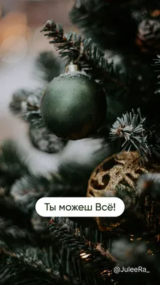 200 фото) Картинки новогодние на аву