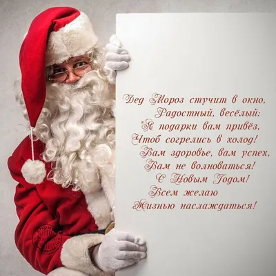 Новогодние картинки с Дедом Морозом 🎅🎄🐉 | Волшебный мир иллюстраций |  Дзен