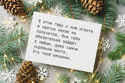 Красивые открытки с Новым Годом 2024 и новогодние анимации гиф - Скачайте  на .