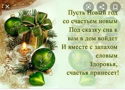 Шоколадный подарок "Счастливого Нового года. Пожелания" – купить за 1 280 ₽  | Шоколадные подарки. Конфеты ручной работы. Букеты из шоколада