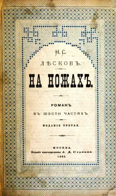 Пермь. В гости - На ножах. Сезон 4 смотреть онлайн