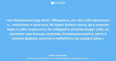 Откуда выражение на обиженных воду возят и какое у него продолжение -  Главред