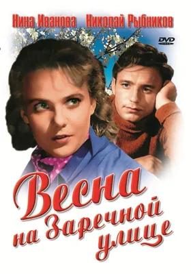 Записная книжка А6, 64 листа в точку " Весна", твердая обложка, матовая  ламинация, глиттер, блок 65г/м2 9734840 Полиграф Принт купить по цене от  75руб. | Трикотаж Плюс | Екатеринбург, Москва