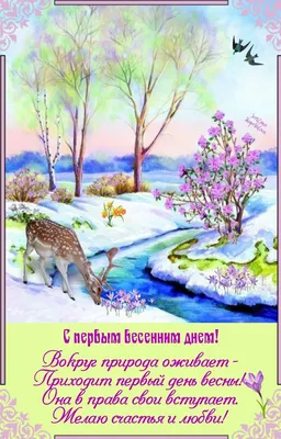 Купить Обложка для паспорта "Венецианов. На пашне. Весна" в  интернет-магазине Третьяковской галереи