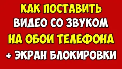 Обои для телефона с символами Z и V – Минобороны предложило россиянам  сказать патриотичные заставки для смартфона - 