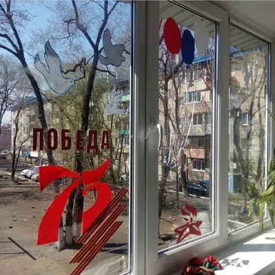 Нижегородская область присоединилась к Всероссийской патриотической акции « Окна Победы»  года | Нижегородская правда