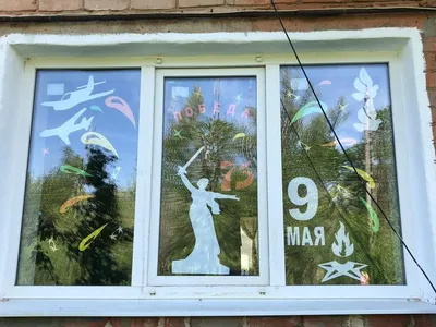 Окна Победы: Как праздник 9 мая укрепил добрососедство по всей стране -  Российская газета