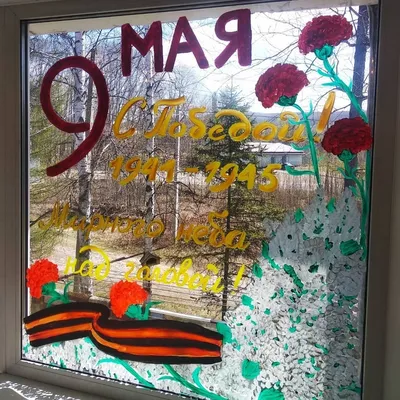 Новооскольцы отметили 9 Мая акцией «Окна Победы» и массовым исполнением  «Дня Победы»
