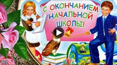 ПОЗДРАВЛЯЕМ ОДНОКЛАССНИКОВ - ВЫПУСК 1991 года СОШ № 1 с 30-ЛЕТИЕМ окончания  школы!💖 С Днём встречи выпускников, друзья!.. | ВКонтакте