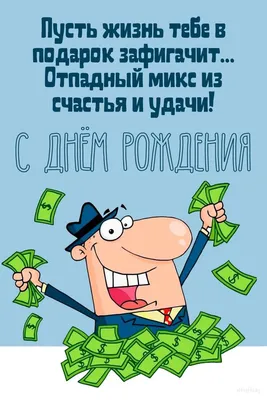 Открытка "С днем рождения" в интернет-магазине Ярмарка Мастеров по цене  1800 ₽ – DSR1DRU | Открытки, Москва - доставка по России