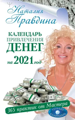 Монета для привлечения денег купить по цене 49 ₽ в интернет-магазине  KazanExpress