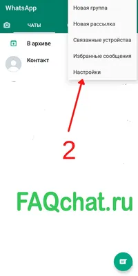 Теперь Whatsapp официально поддерживает 2 аккаунта на одном телефоне /  Программы, сервисы и сайты / iXBT Live