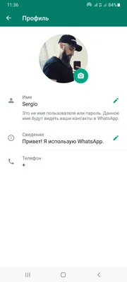 Как подключить WhatsApp Business API