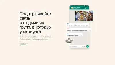 Продвижение бизнеса на WhatsApp: Советы и лайфхаки для малого бизнеса