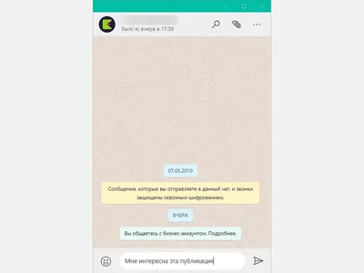 Pact - Переход на бизнес-аккаунт Whatsapp Business и перенос чатов