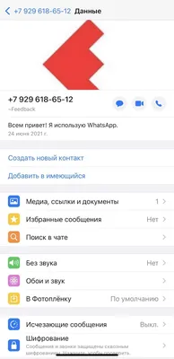 Как создать свой аватар в WhatsApp и превратить его в прикольные стикеры