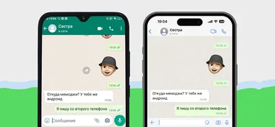 WhatsApp позволит вам скрыть свой IP-адрес от тех, кому вы звоните