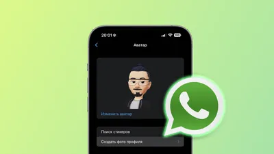 Безопасность в группах Whatsapp | Zentralwohlfahrtsstelle der Juden in  Deutschland e.V.