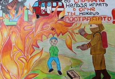 Лучшие рисунки и поделки на противопожарную тему определило жюри конкурса  "Неопалимая Купина" в Иркутске