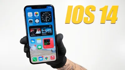 IOS 11 обои, iOS 11 HD картинки, фото скачать бесплатно