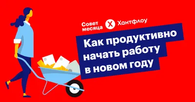 Картинки 9 января "С Первым рабочим днем 2024" После нового года! »   - Картинки и открытки, гифки "Красивые поздравления"!