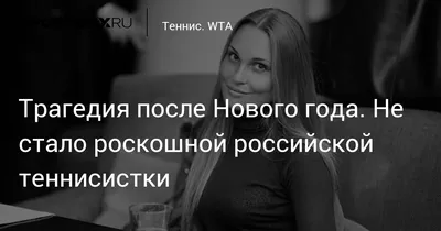 Мы слишком много отдыхаем? Когда выходят после Нового года на работу в  других странах