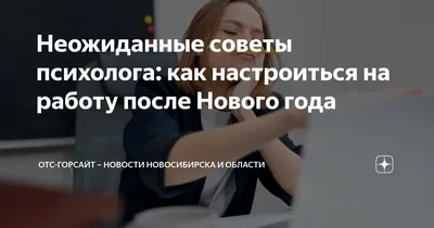 E-mail рассылки после Нового года: С чего начать | Блог eSputnik