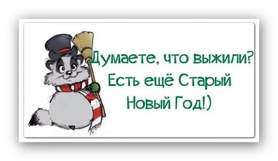 На работу после праздников: 5 советов, как быстро включиться в трудовой  процесс