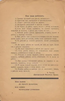 Как настроиться на работу после праздников. |  | Богатые Сабы -  БезФормата