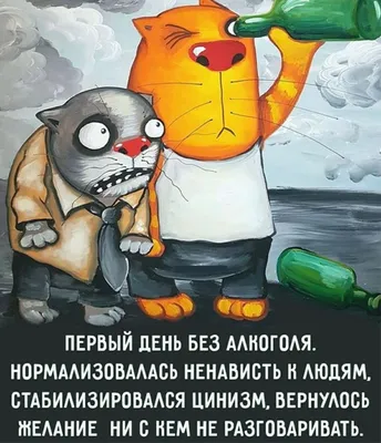 Как вернуться к работе после праздников? | Advance AG