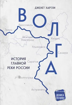 Цветок на камне», «жаркий посёлок» и «сосновая река»: история названия  городов