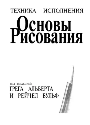 Рисуем милых животных акварелью. Пошаговые мастер-классы Эксмо 170538739  купить за 535 ₽ в интернет-магазине Wildberries