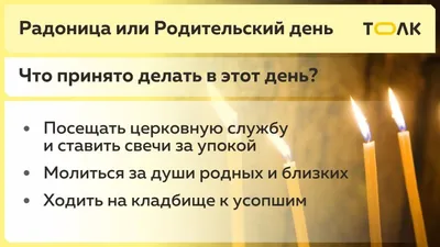 Родительский день | Владимир Чунин | Дзен