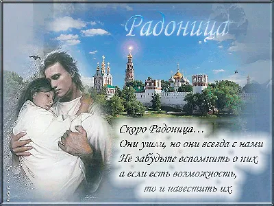 В 2022 году Родительский день приходится на 3 мая - Новости Тюменского  муниципального района