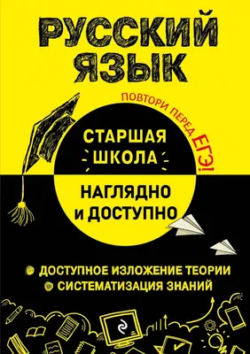 Тест: Действительно ли ты знаешь русский язык? - Новости Тулы и области -  