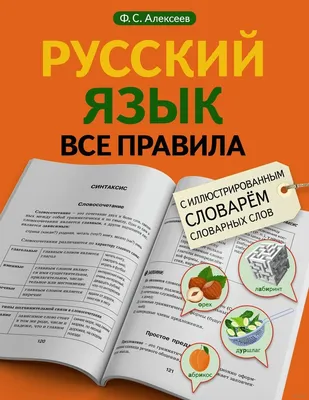 Русский язык в Центральной Азии – между родным и иностранным