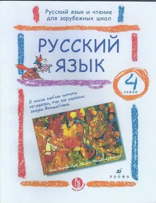 Купить пособие Русский язык. ОГЭ-2024. 9-й класс. Тематический тренинг в  Ростове-на-Дону - Издательство Легион