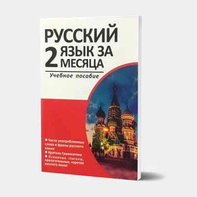 Верховная рада Украины лишила русский язык статуса регионального — РБК