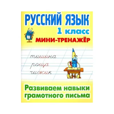 Число изучающих русский язык в мире упало в 2 раза со времен распада СССР —  РБК