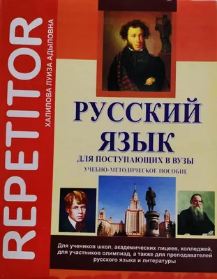 Откуда произошел русский язык? 🤔 | Онлайн-школа «Синергия» | Дзен