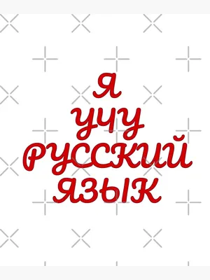 Русский язык в школе. Г. 3 1938, [№] 3 | Президентская библиотека имени  Б.Н. Ельцина