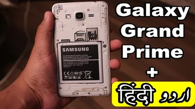 Samsung Galaxy Grand 2 : Features and Specification | by Raj Kumar | Medium